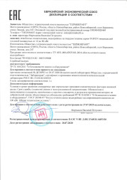 Котел комбинированный TAIFUN 16
