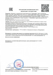 Котел твердотоп полуавтомат URAGAN Prof Turbo 34