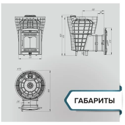 Печь для бани Атмосфера V сетка нержавейка